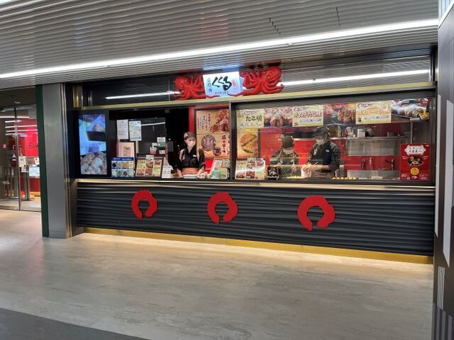 たこ家道頓堀くくる 渋谷東急フードショー店的實拍高清圖