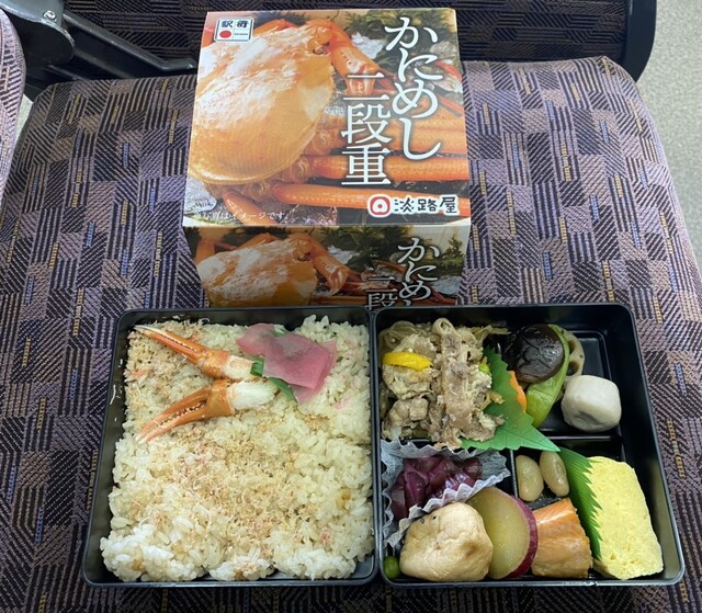 駅弁旅弁当 京都3号店的實拍高清圖