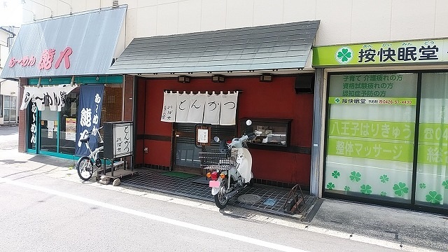 recommendations for 川ばた