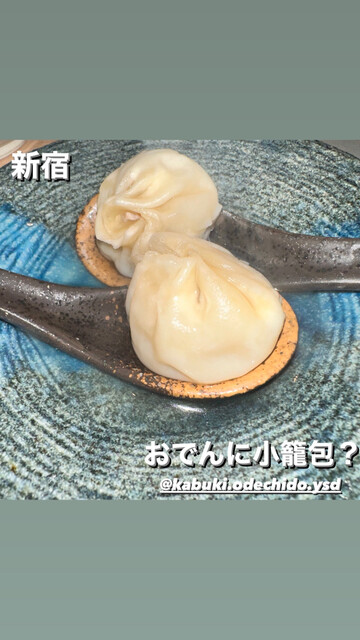 recommendations image for おでん屋ちどり