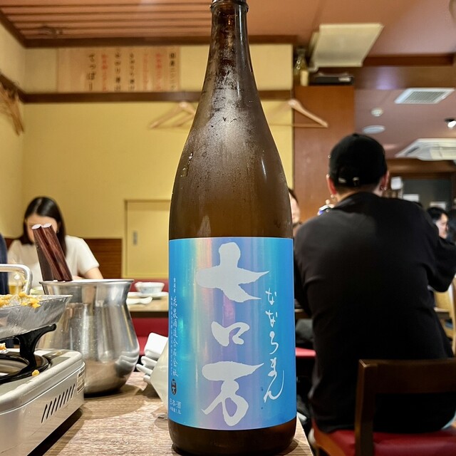 牛ホルモンと鮮魚 牛富屋的實拍高清圖
