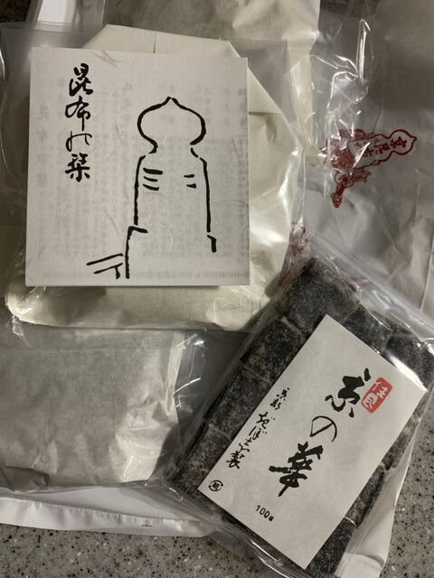 ぎぼし的实拍高清图