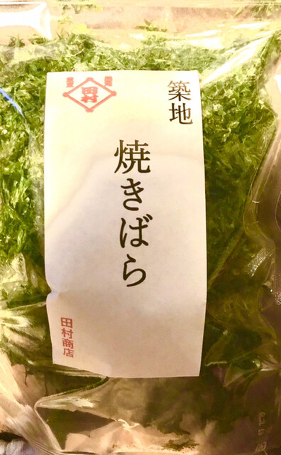田村商店的實拍高清圖