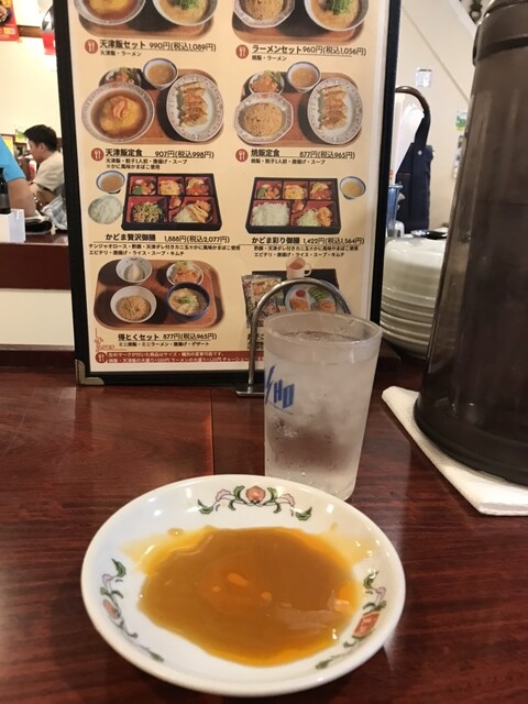 餃子の王将 門真店的實拍高清圖