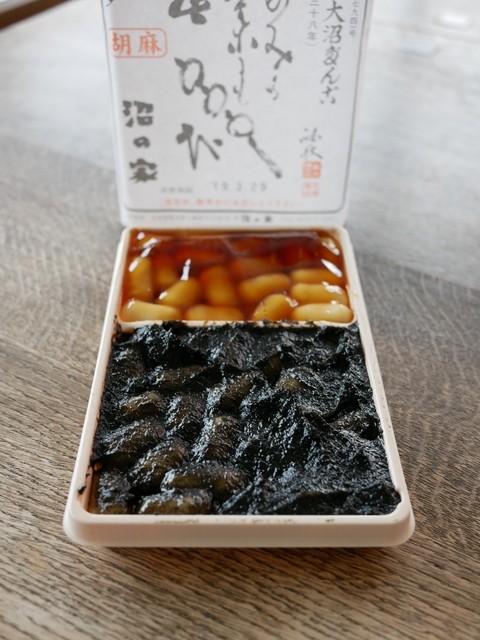 沼の家的实拍高清图