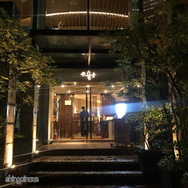 音音 新宿センタービル店的實拍高清圖