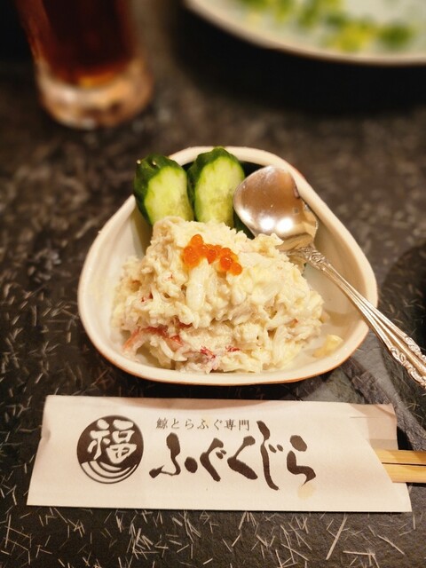 recommendations image for ふぐくじら