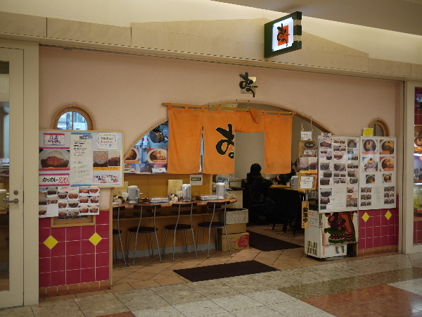 recommendations image for 北海道カリークラブおの