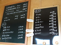 recommendations image for Creamery農夢 Milk Bar
