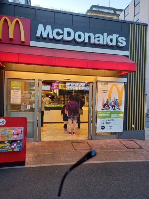 recommendations image for マクドナルド 桜台駅前店