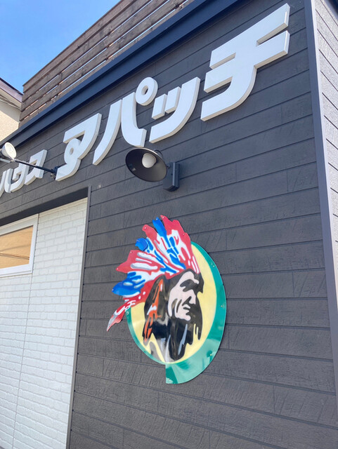 カレーハウス アパッチ的实拍高清图
