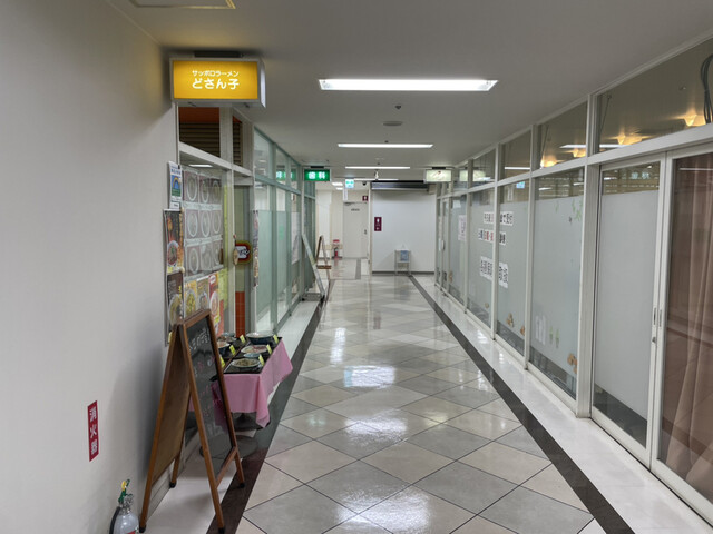 どさん子 瑞江駅ビル店的實拍高清圖