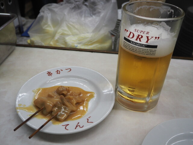 recommendations image for てんぐ