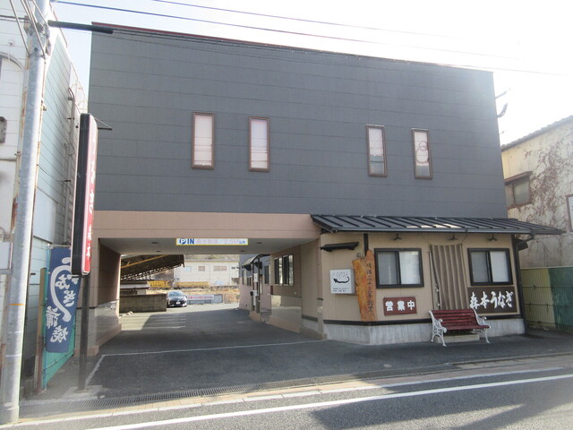 森本うなぎ屋的实拍高清图
