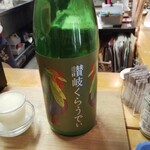 鮨角打ち・裏酒商たかの的实拍图