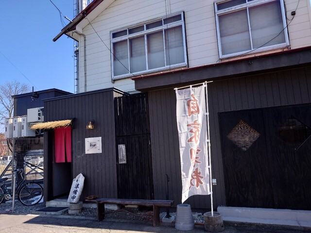 紀山 芽室店的实拍高清图