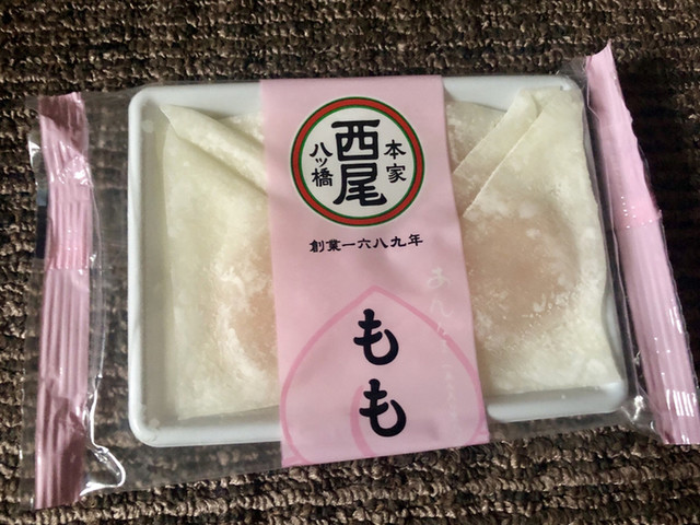 recommendations image for 本家八ツ橋西尾 The CUBE店