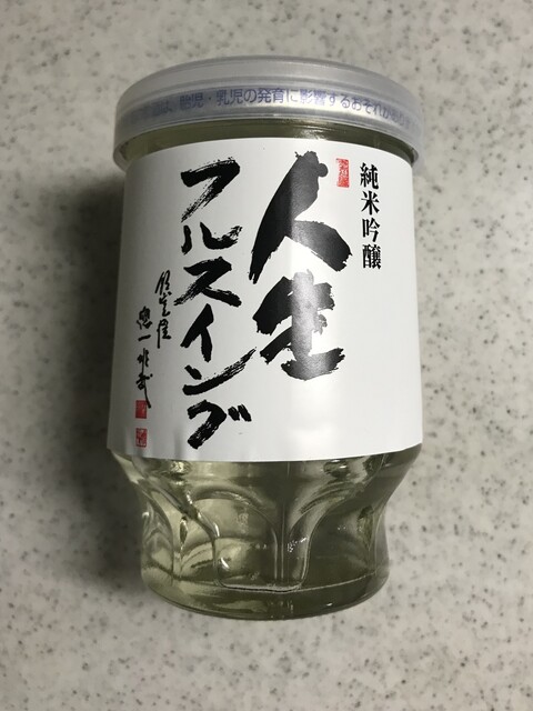 丹山酒造的实拍高清图