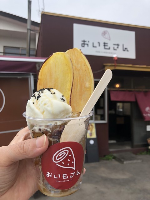 おいもさん的实拍高清图