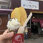 おいもさん的实拍图