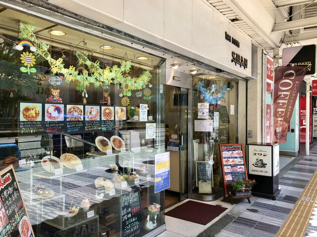 純喫茶 スワン 阿倍野店的实拍高清图