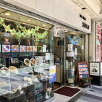 純喫茶 スワン 阿倍野店的实拍图