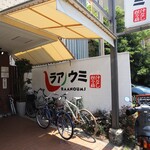 recommendations for 汁なし担々麺＆麻婆豆腐 ラアノウミ