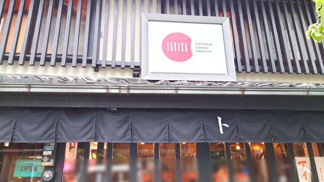 recommendations image for TORIBA COFFEE KYOTO