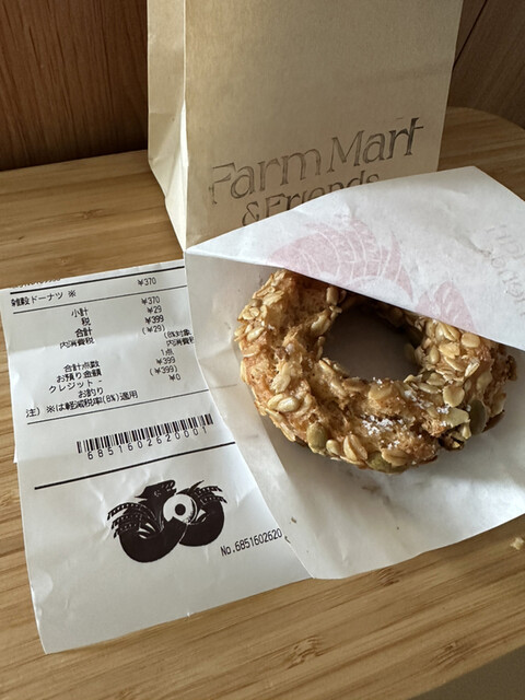 recommendations image for FarmMart & Friends