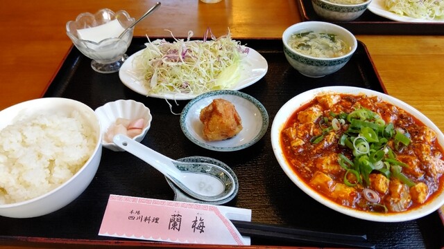 四川料理 蘭梅的实拍高清图