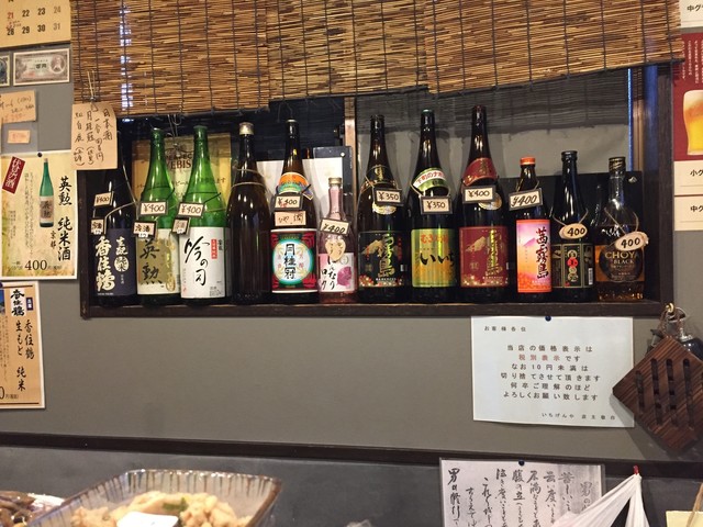 いちげんや的实拍高清图