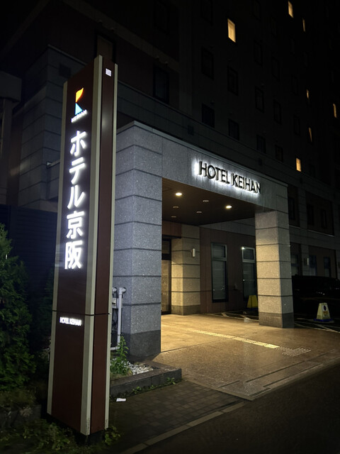 ホテル京阪 札幌的實拍高清圖