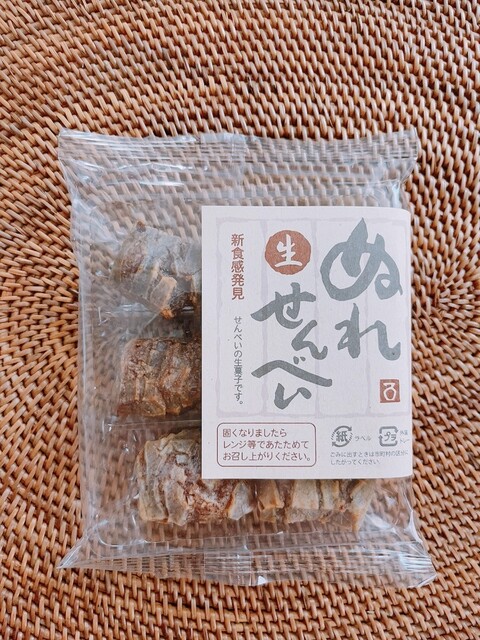 壺屋ティーズキッチン アリオ札幌店的实拍高清图