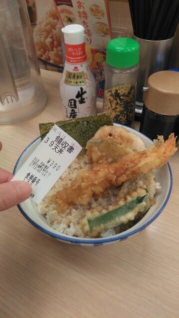 天丼天ぷら本舗 さん天 宇治小倉店的實拍高清圖