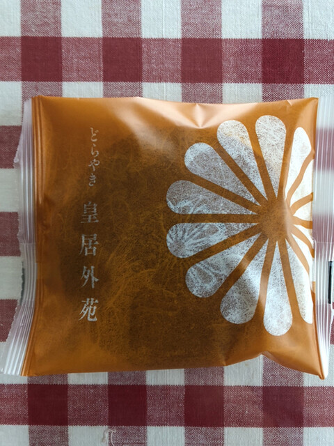 楠公レストハウス的實拍高清圖