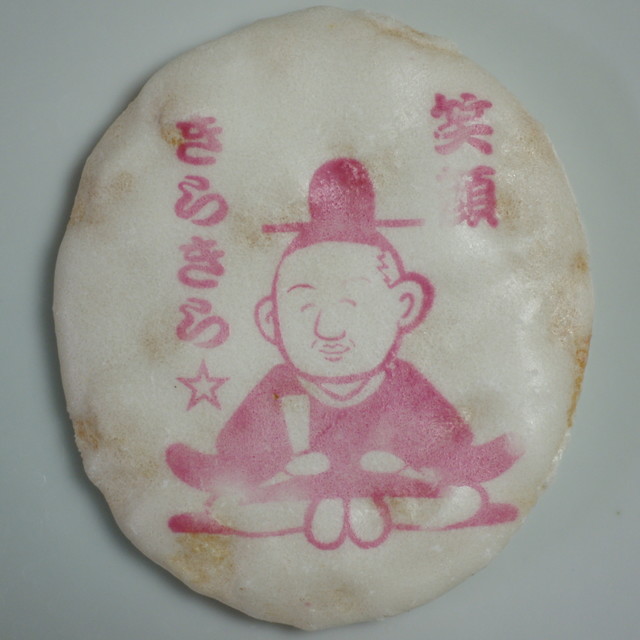 recommendations image for 大川屋 本店