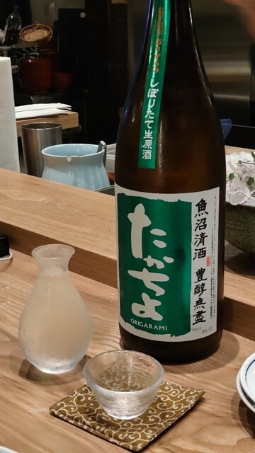 いろり焼 晩喰場的實拍高清圖