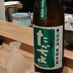 いろり焼 晩喰場的實拍圖