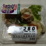 三ツ丸ストア 駅南店的实拍图