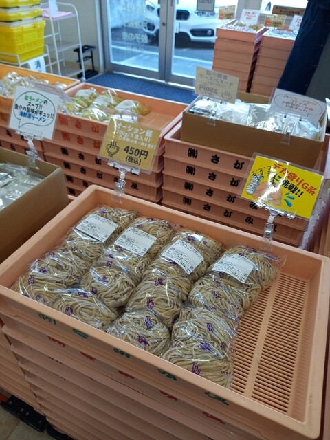 recommendations image for さがみ屋製麺 工場直売所