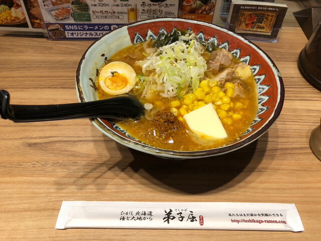弟子屈ラーメン 新千歳空港店的實拍高清圖