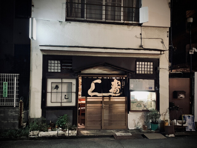 美奈登寿司的實拍高清圖