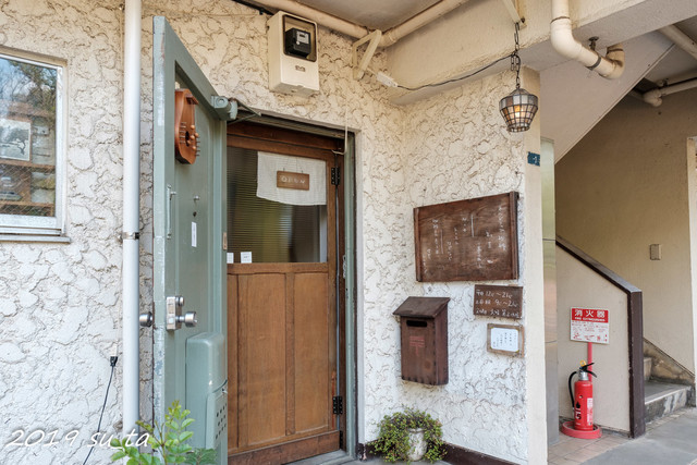 トムネコゴ的實拍高清圖