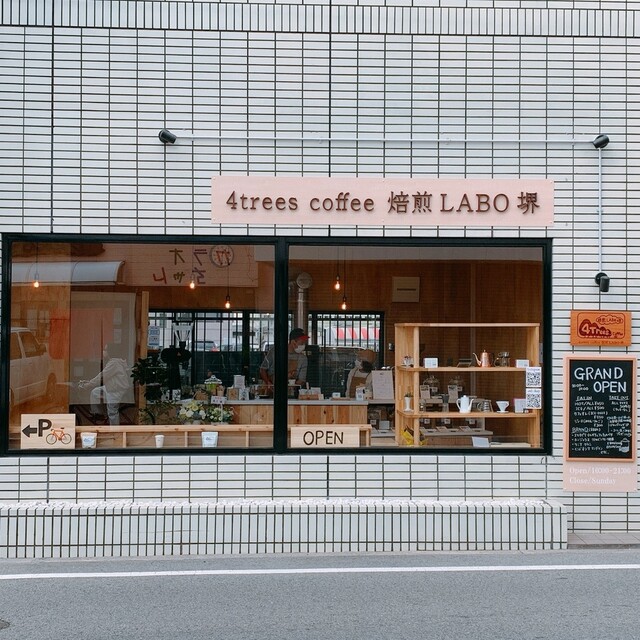 4Trees coffee 焙煎LABO堺的实拍高清图