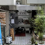 姜太公 麹町店的實拍圖