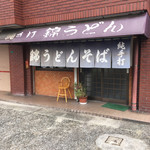 福来家的實拍圖