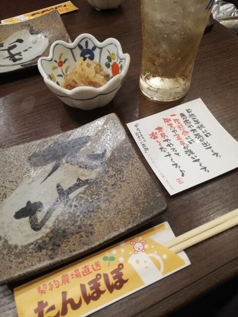契約農場直送 たんぽぽ 北加賀屋店的實拍高清圖