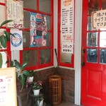 recommendations for コンパス