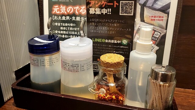 ラーメン札幌一粒庵的实拍高清图