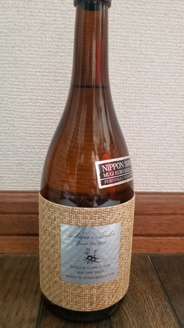 ワインフード わたらい的实拍高清图